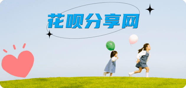 广安鹰潭信用卡接单平台☀️诚信信用卡24小时在线靠谱商家推荐